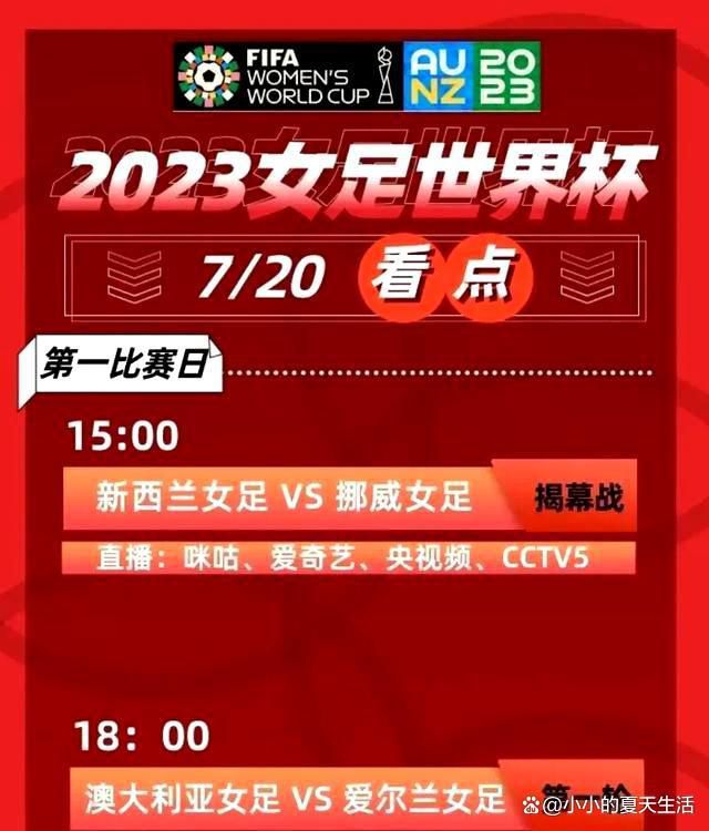 我们很少丢掉控球权、耐心寻找射门机会（不幸的是我们错过了几次得分机会），总的来说，我们今天理应获胜并拿到三分，这是一个成功的夜晚。